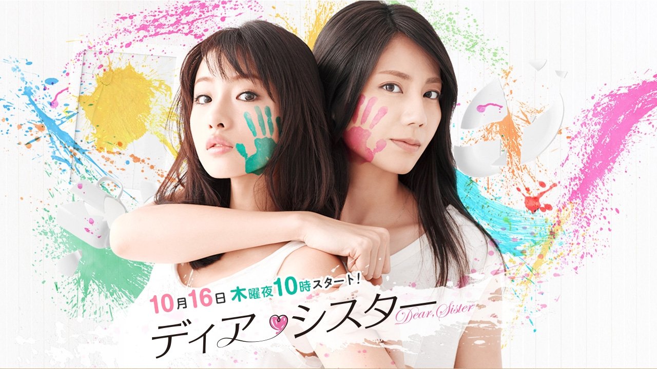 Backdrop for Dear Sister