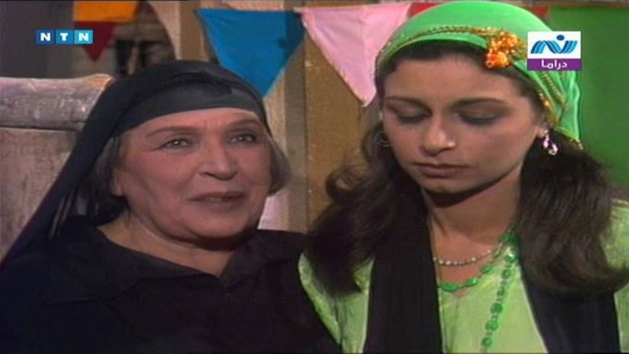 Backdrop for The sea said