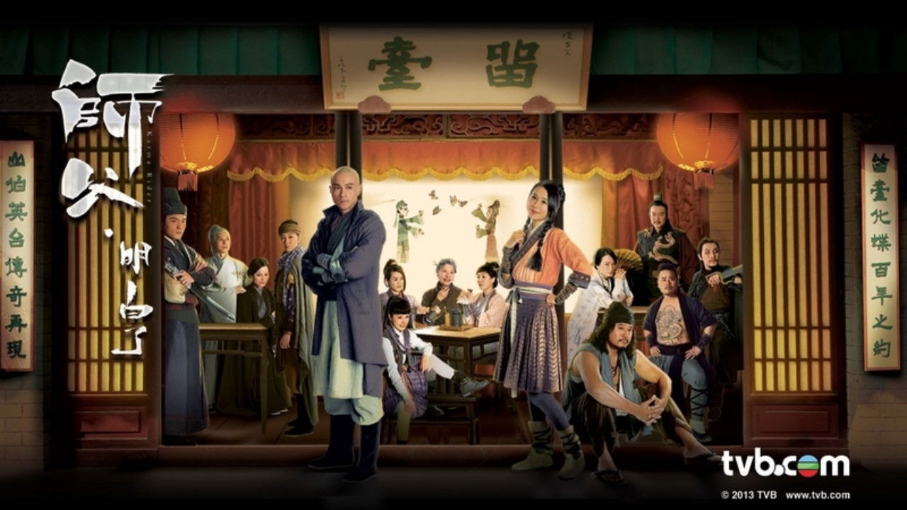 Backdrop for Karma Rider