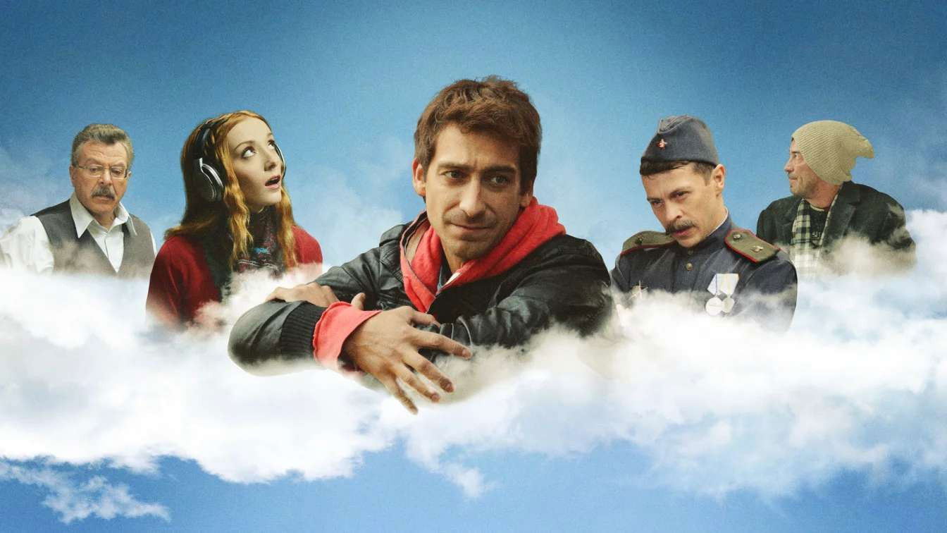 Backdrop for Heavenly Relatives