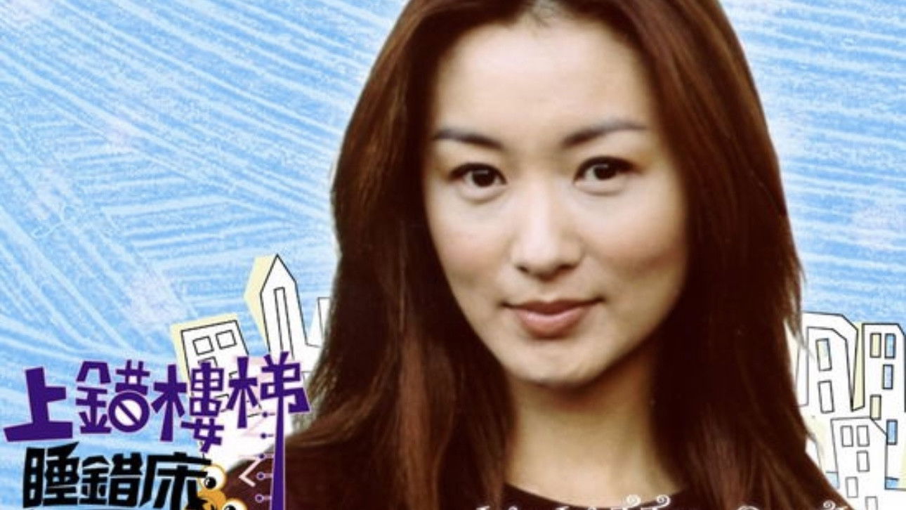 Backdrop for 上错楼梯睡错床