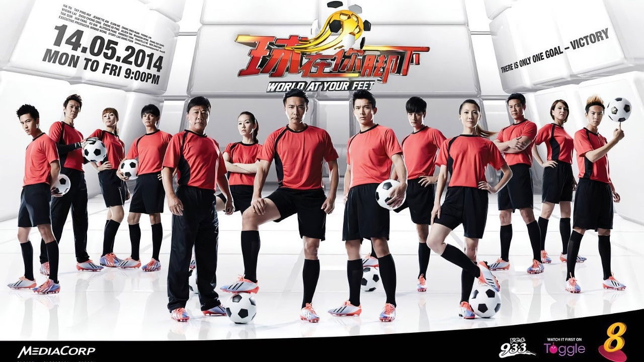 Backdrop for World at Your Feet