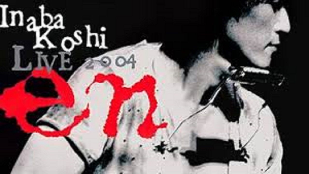 Backdrop for LIVE 2004 〜en〜