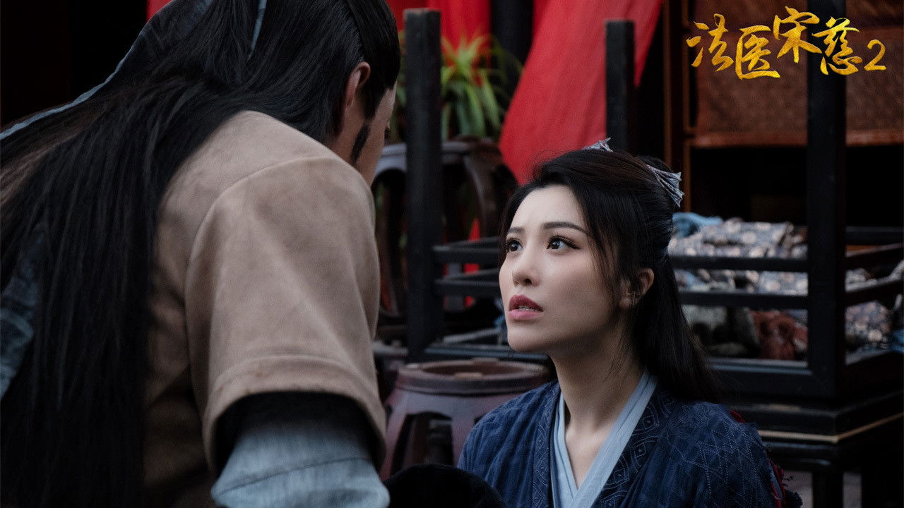 Backdrop for Forensic Medicine Song Ci 2: The Four Deadly Sins