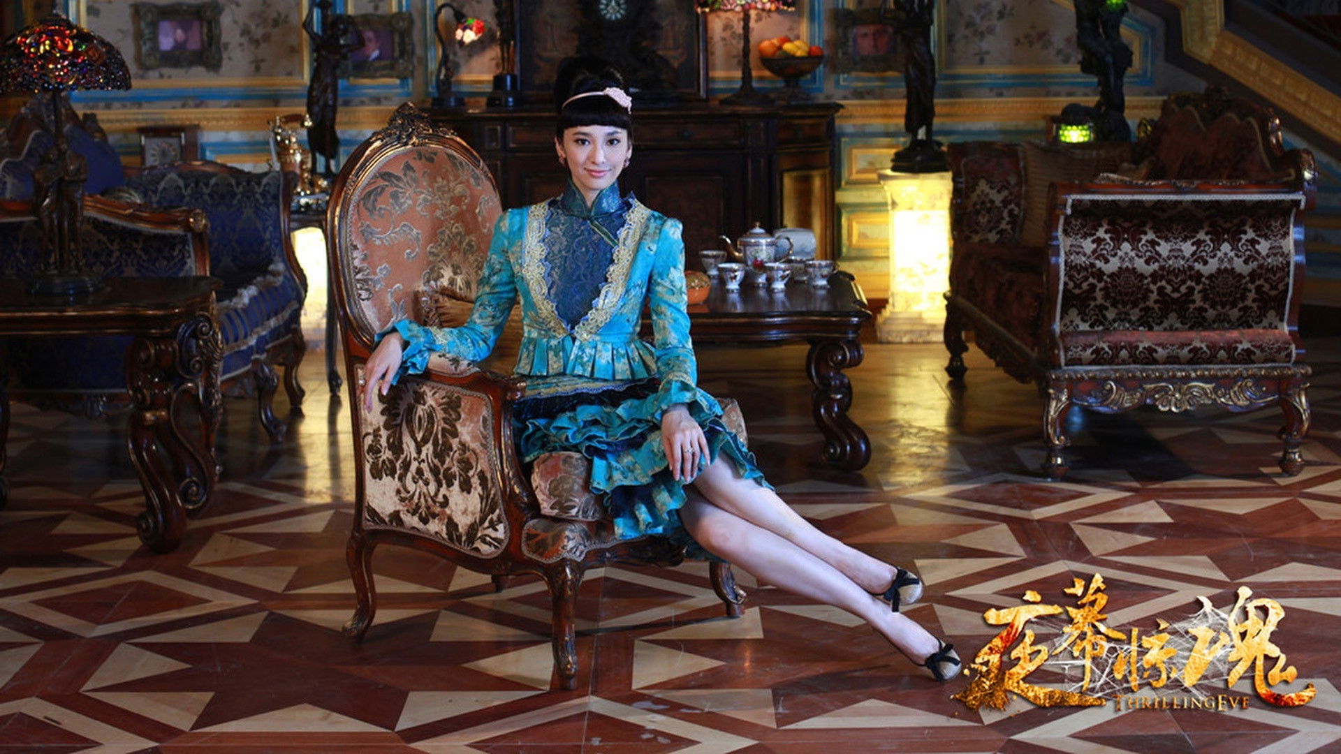 Backdrop for Thrilling Eve