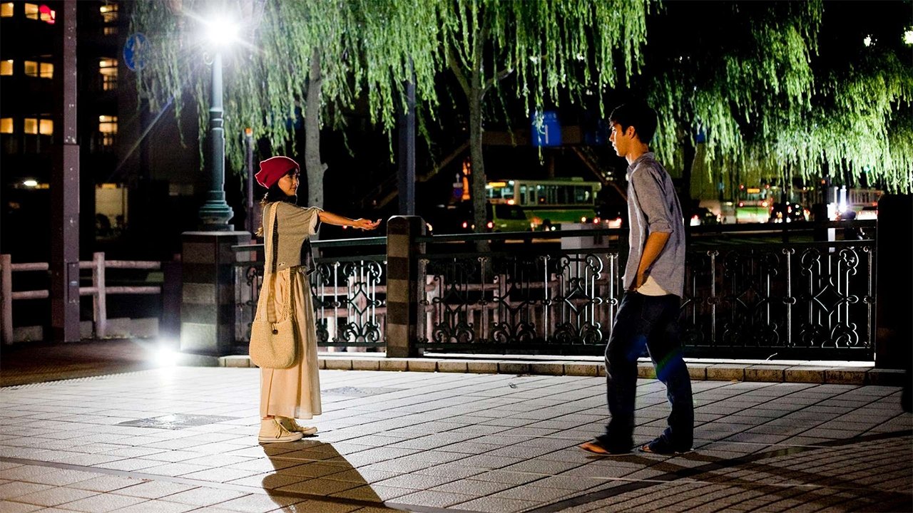 Backdrop for Far Away, So Close