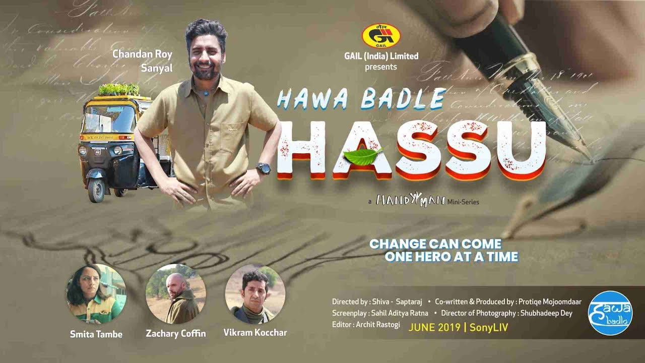 Backdrop for Hawa Badle Hassu