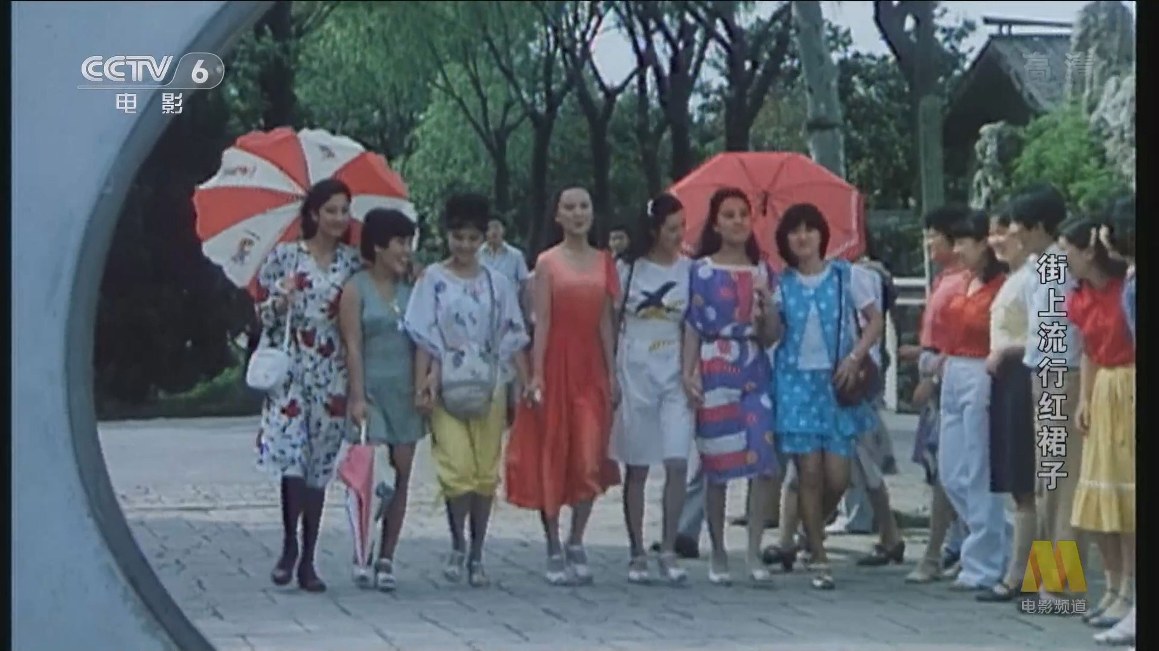 Backdrop for Red Skirt Popular in the Street