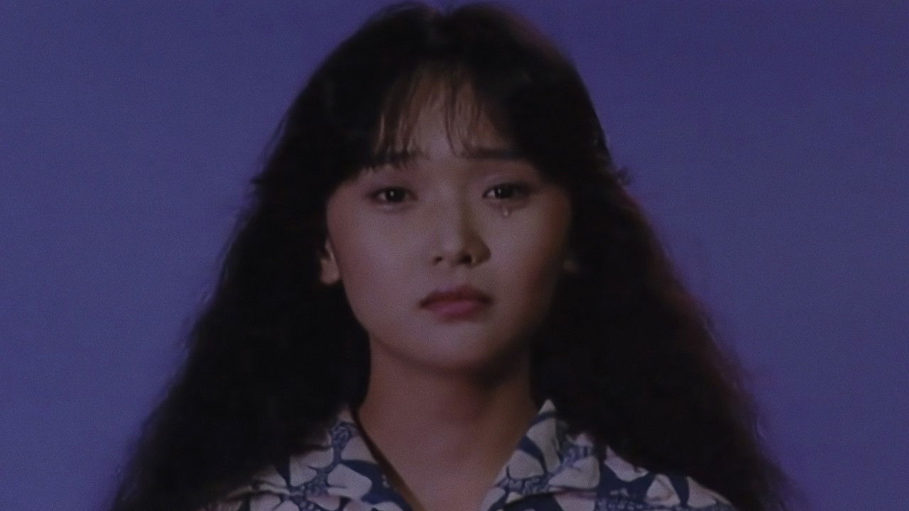 Backdrop for The Strange Pair