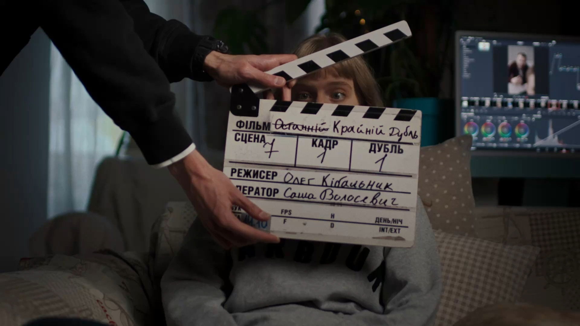 Backdrop for The Last (Final) Take