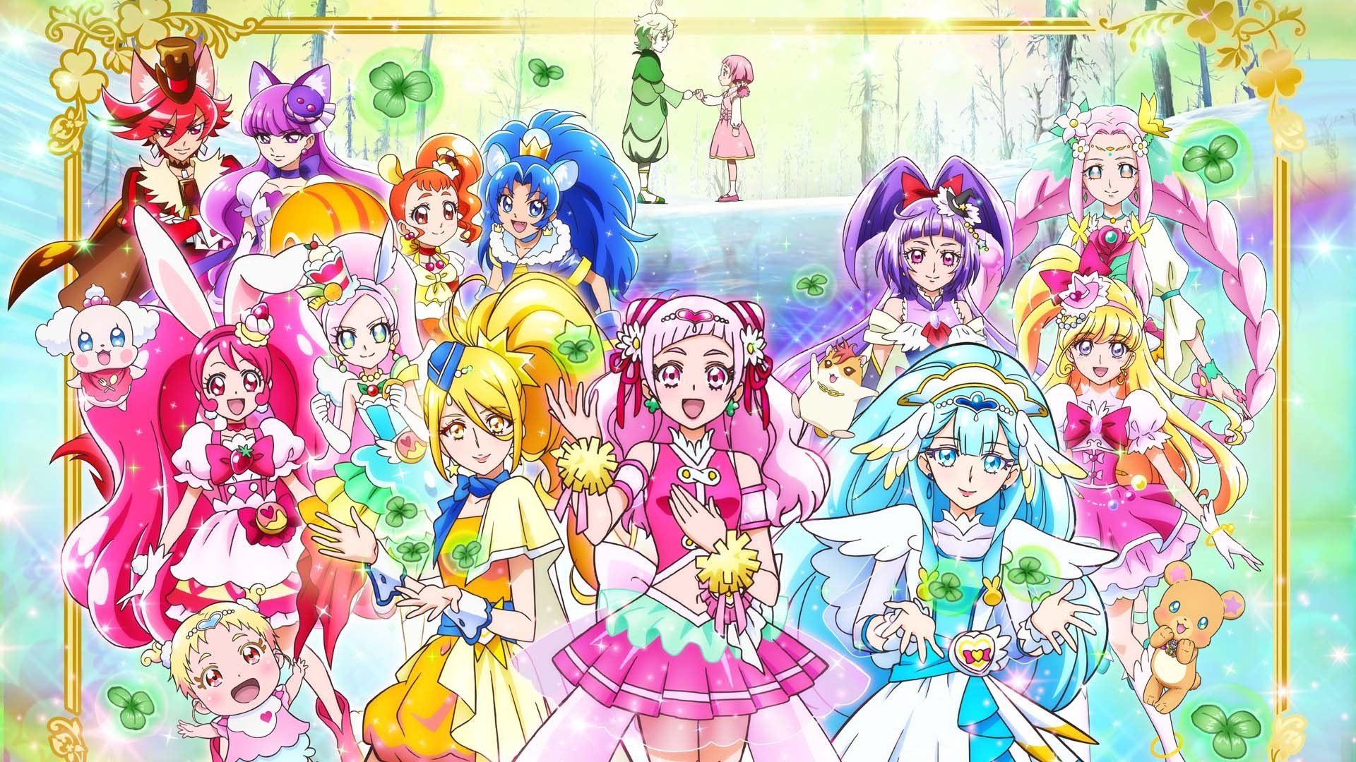 Backdrop for Pretty Cure Super Stars!