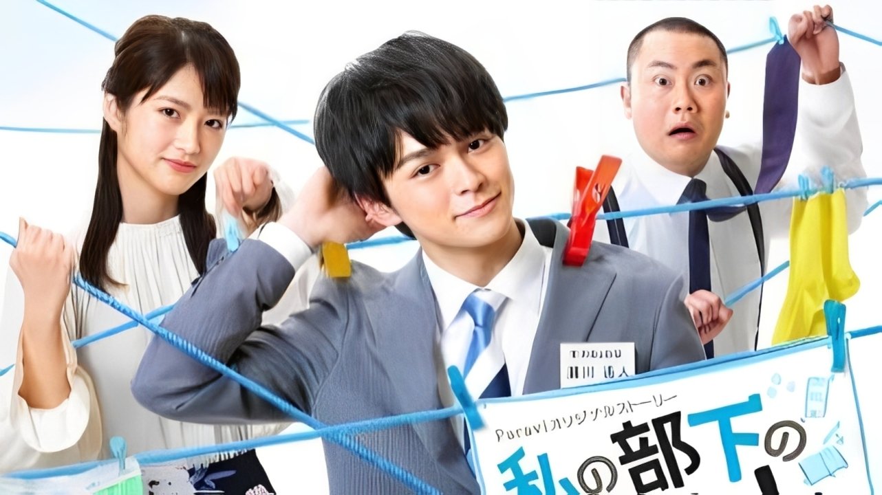 Backdrop for My Subordinate Haruto-kun