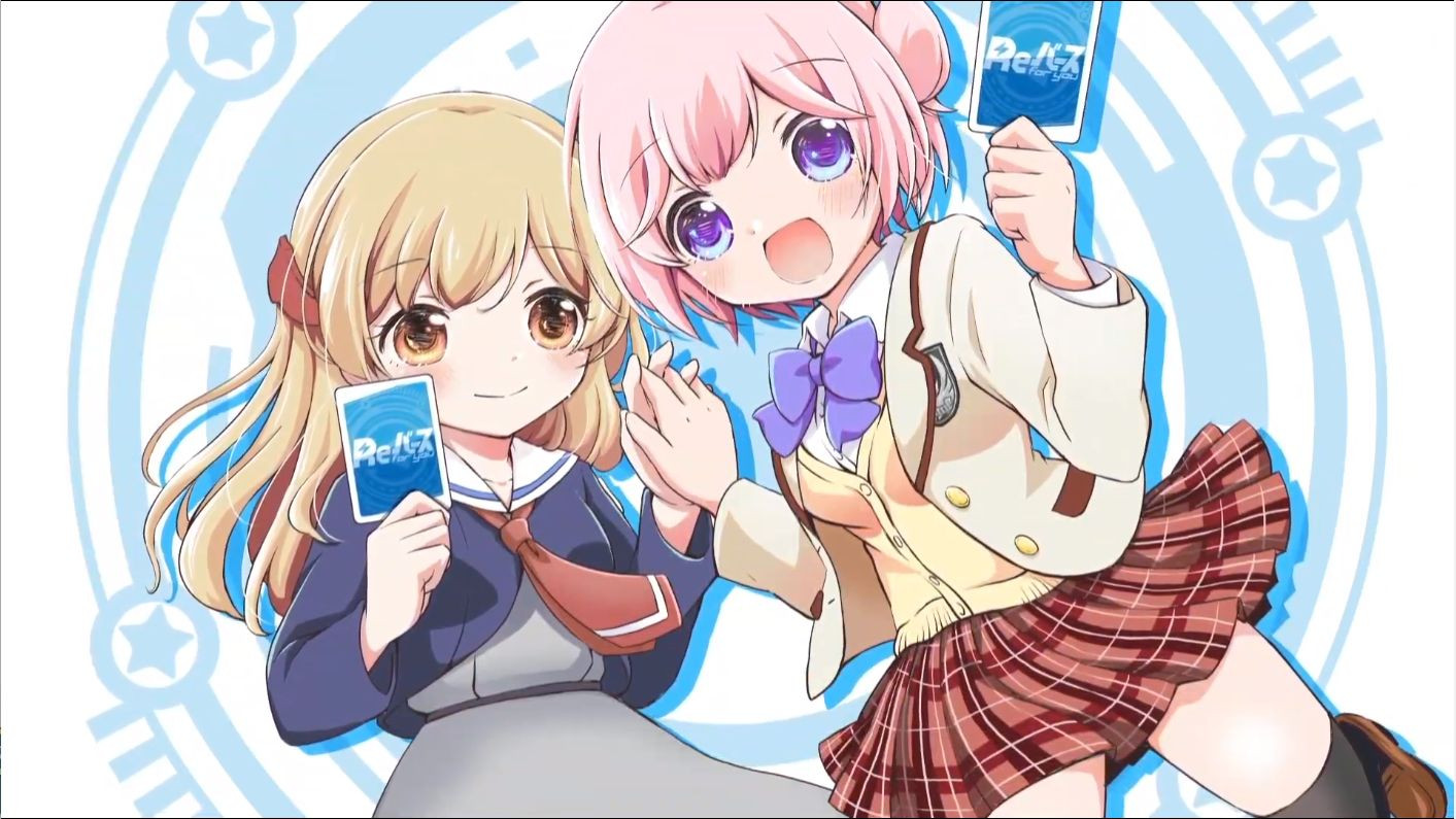 Backdrop for Rebirth