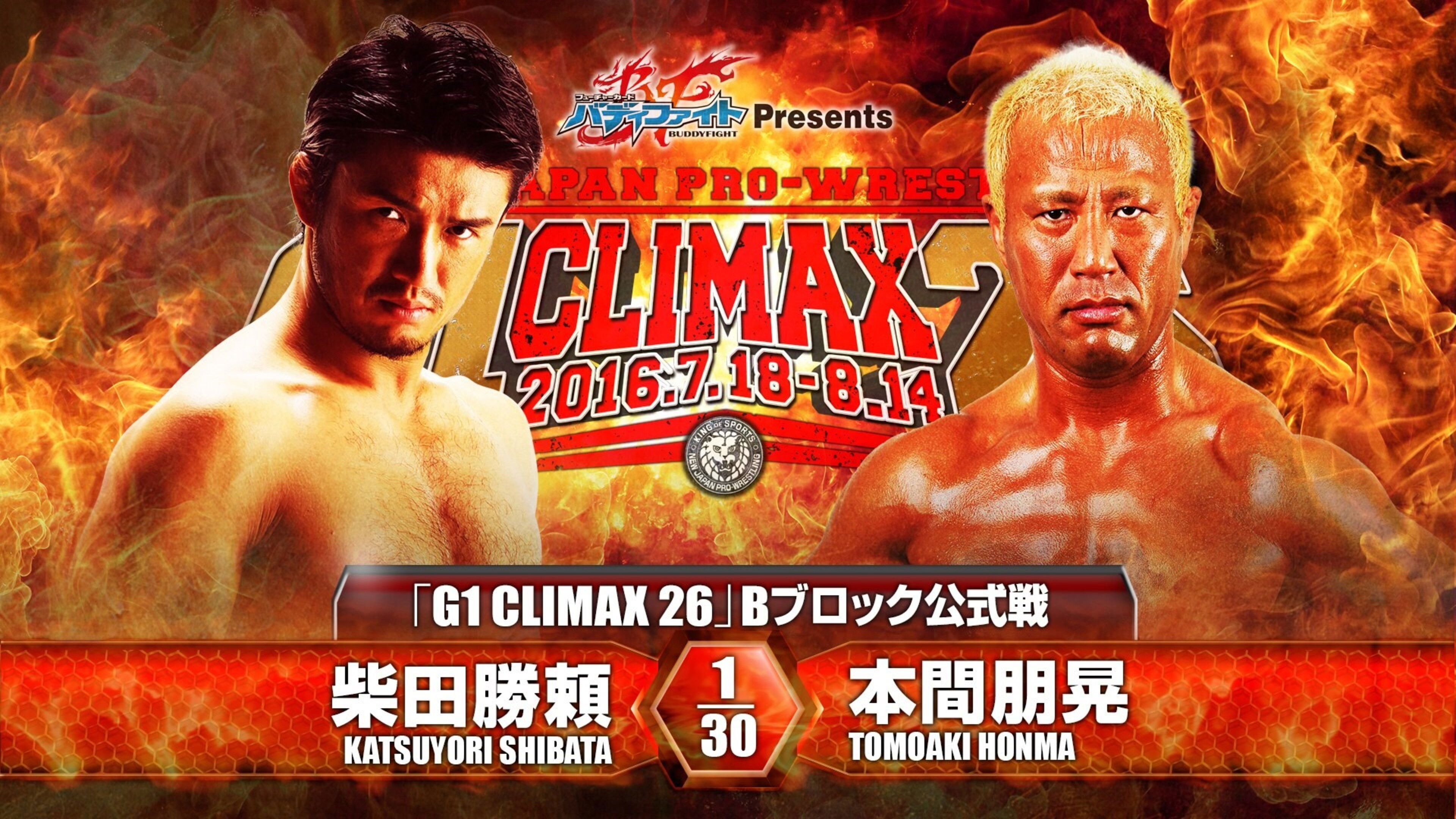 Backdrop for NJPW G1 Climax 26: Day 2