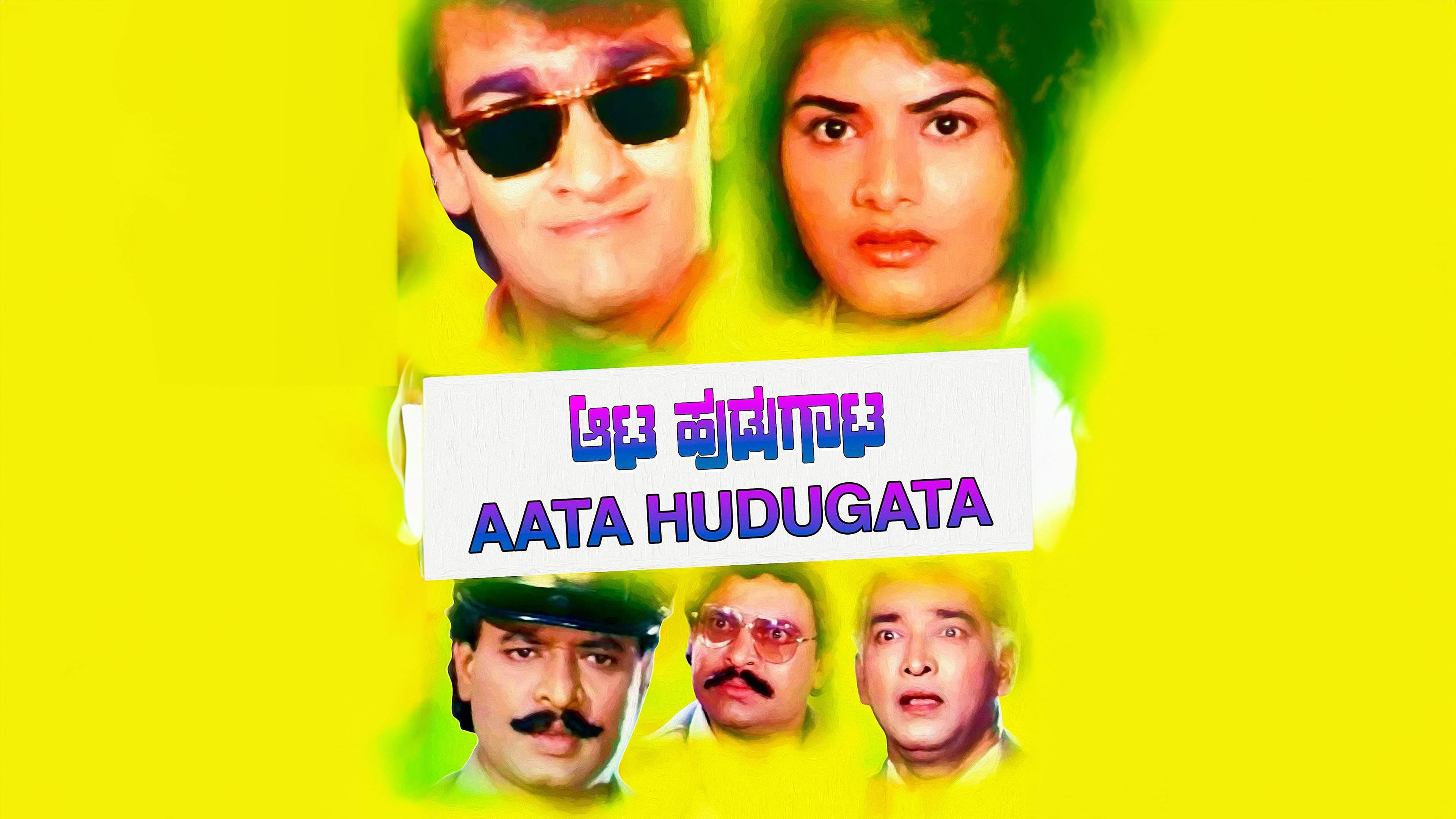 Backdrop for Aata Hudugata