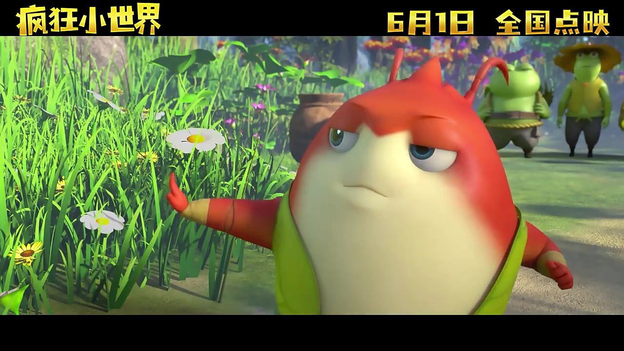 Backdrop for 疯狂小世界