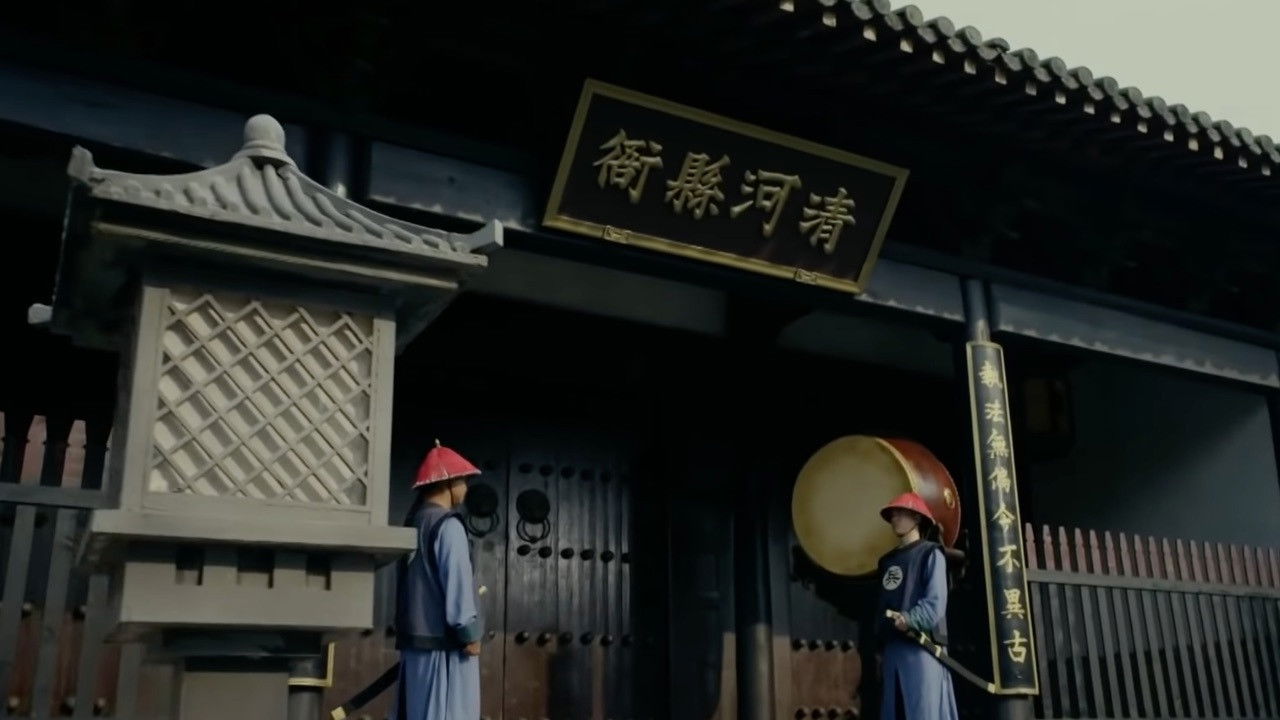 Backdrop for Donkey Magistrate of Facial Features