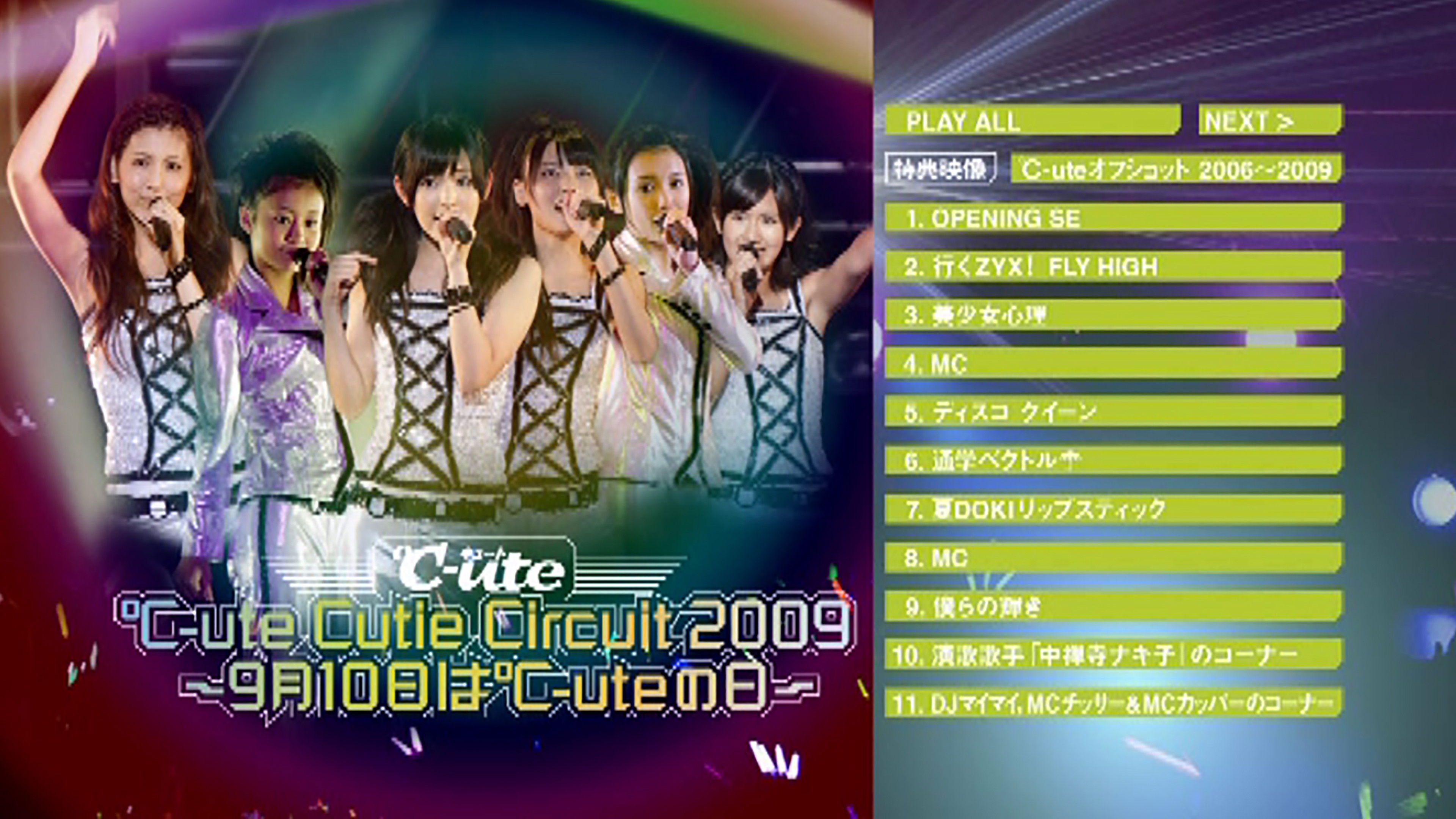 Backdrop for ℃-ute 2009 Cutie Circuit ~9gatsu 10ka wa ℃-ute no Hi~