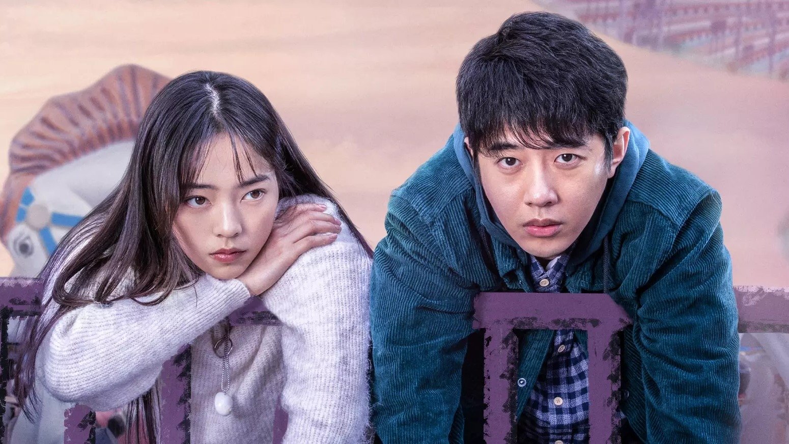 Backdrop for Definitely Not Today