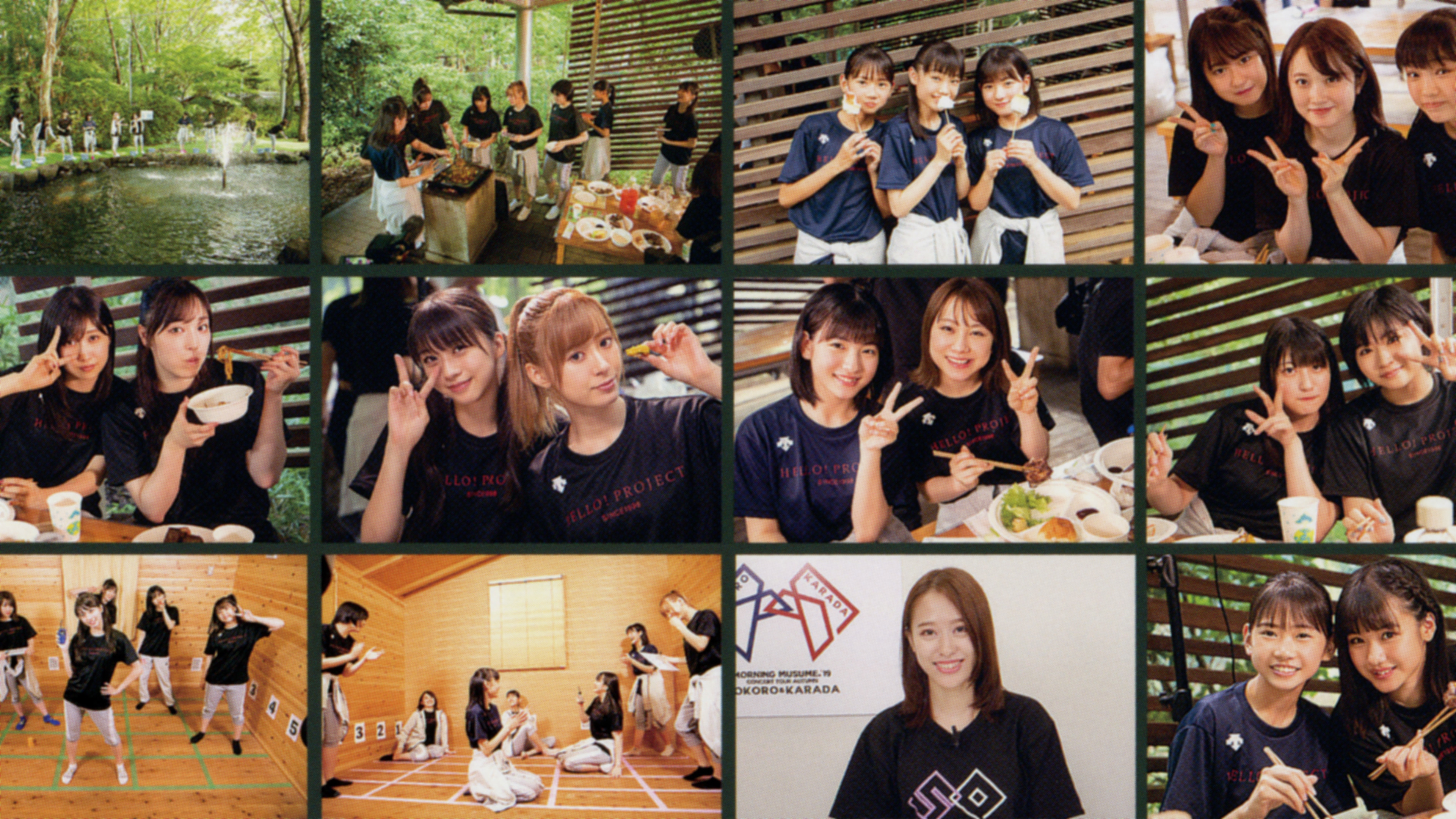 Backdrop for Morning Musume.'19 DVD Magazine Vol.122