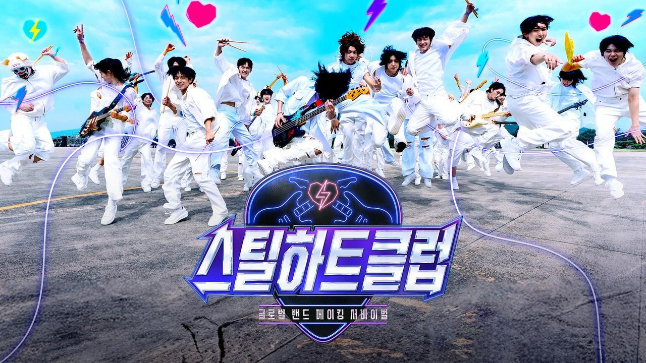 Backdrop for Steal Heart Club