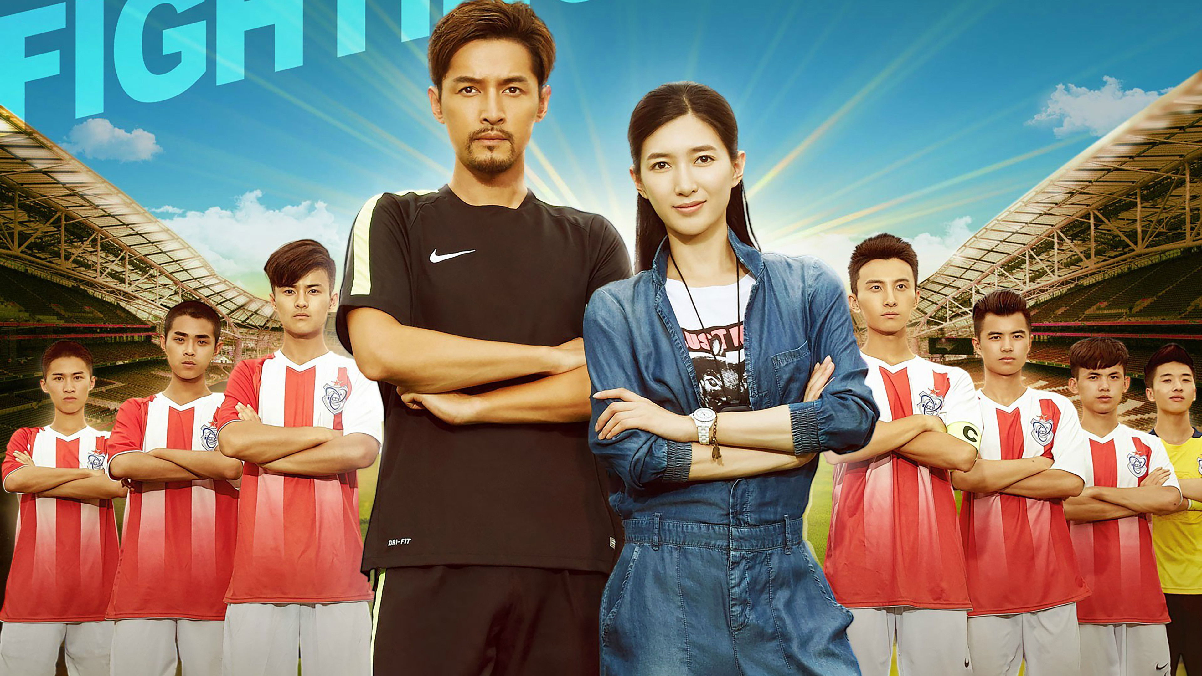 Backdrop for Go! Goal! Fighting!