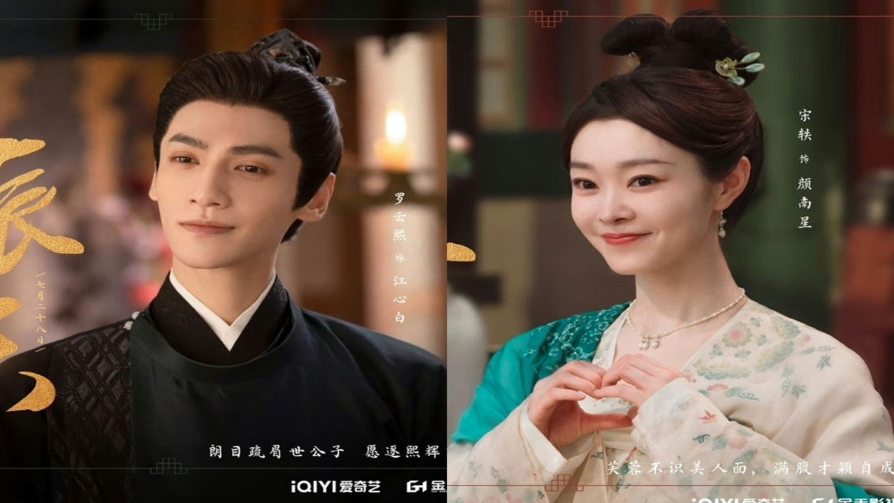 Backdrop for 顏心記