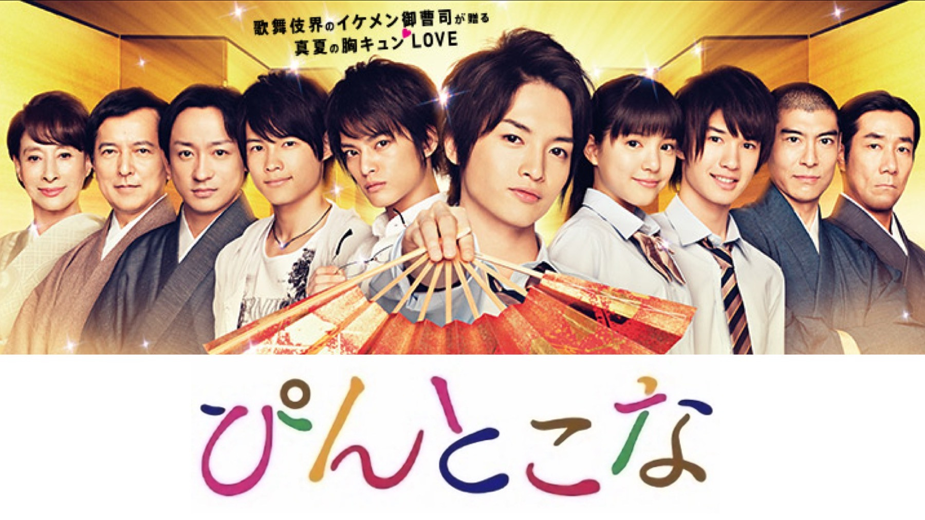 Backdrop for Pin to Kona