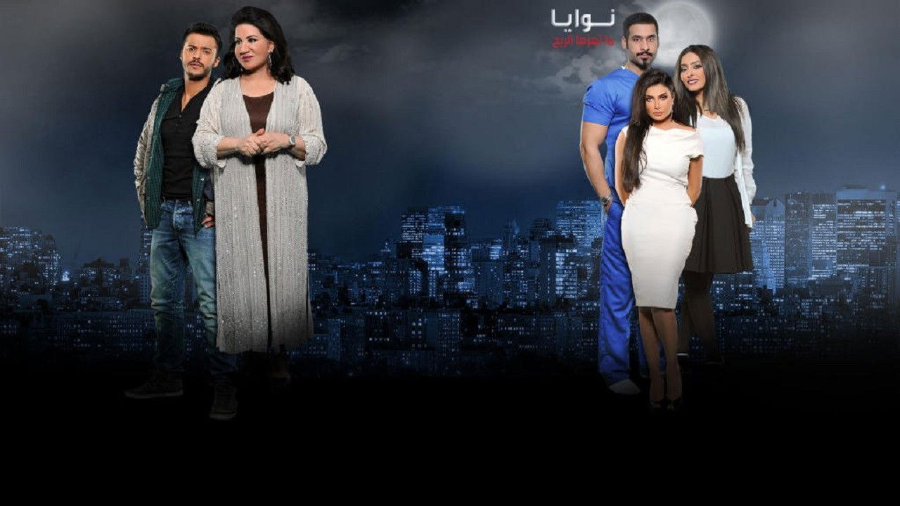 Backdrop for Also Intentions