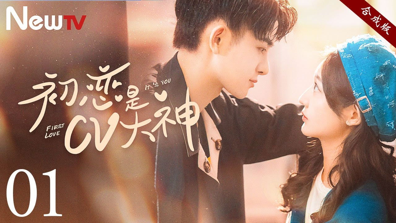 Backdrop for First Love It's You