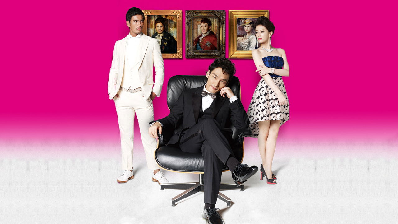 Backdrop for A Swinging Single