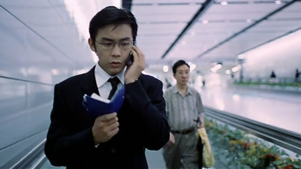 Backdrop for Rave Fever