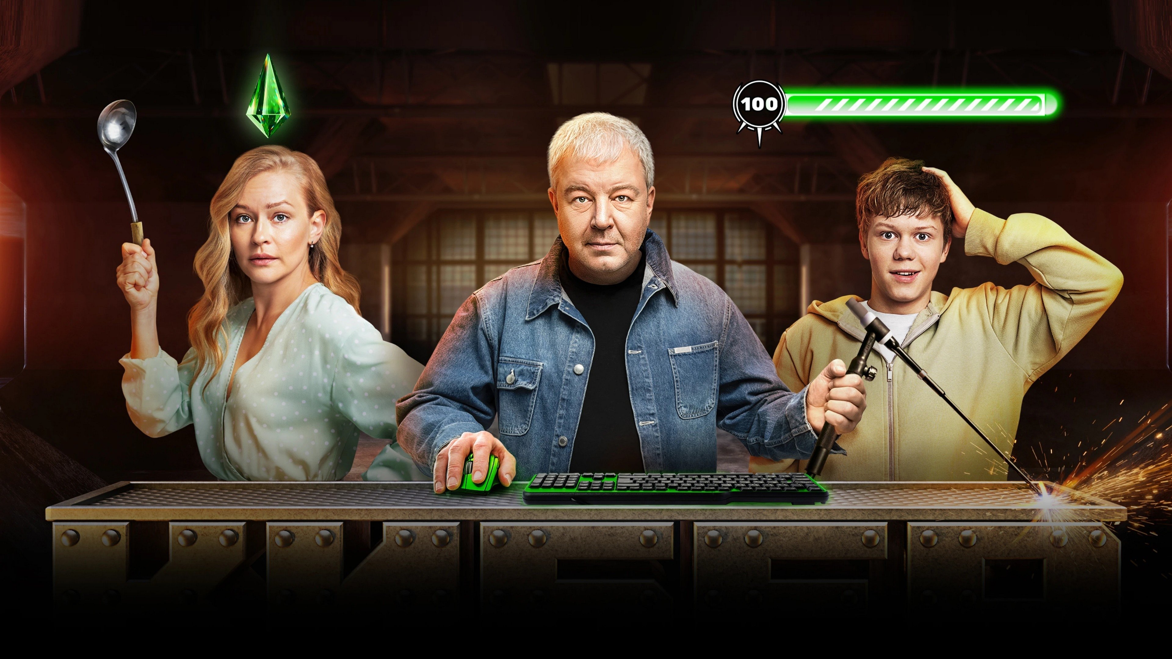 Backdrop for Cyberpapa