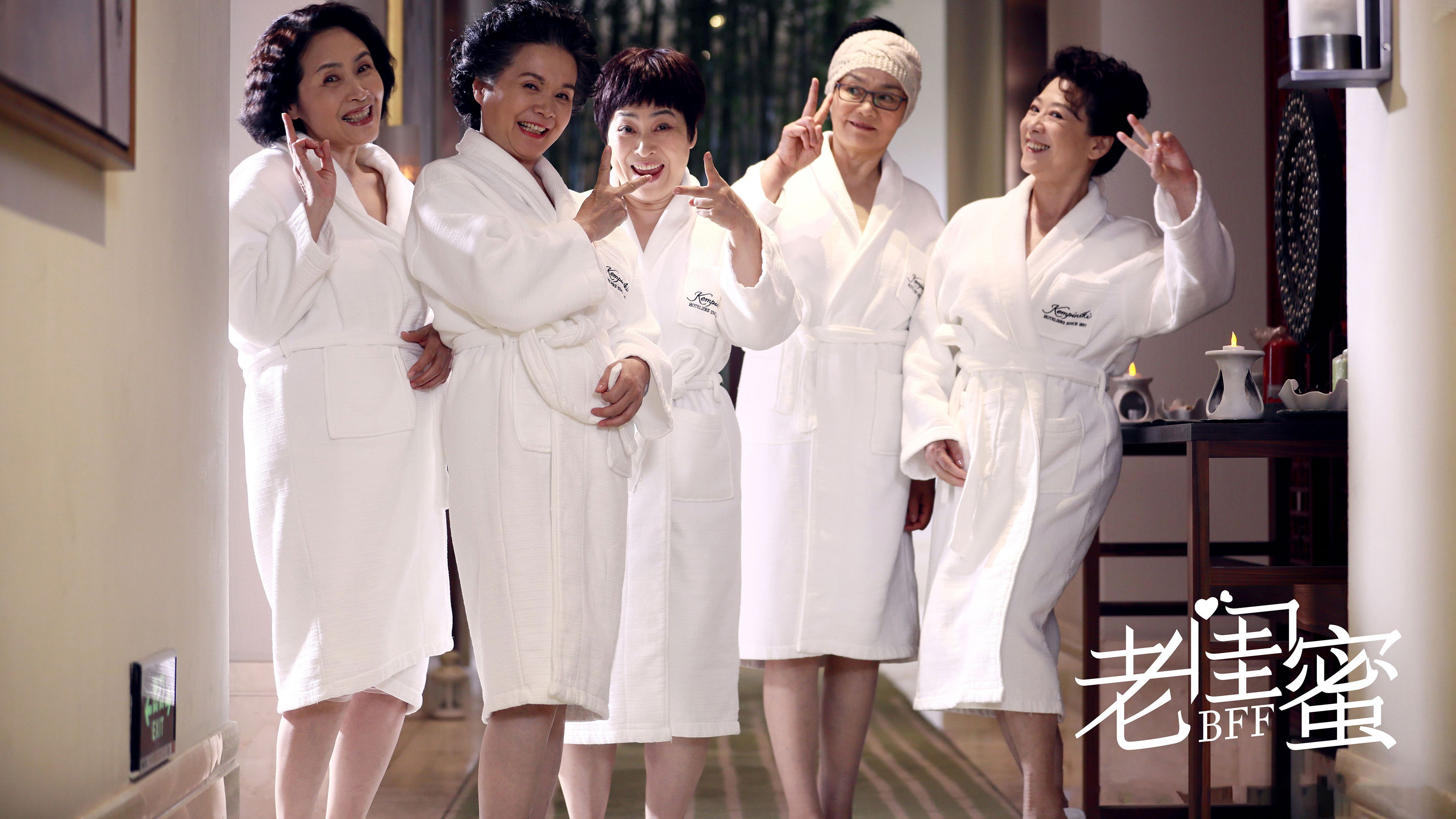 Backdrop for Good Time