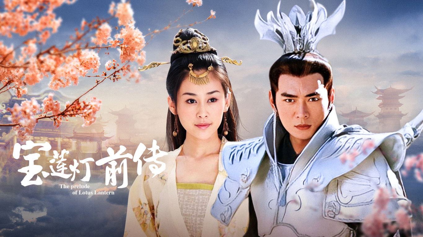 Backdrop for The Prelude of Lotus Lantern