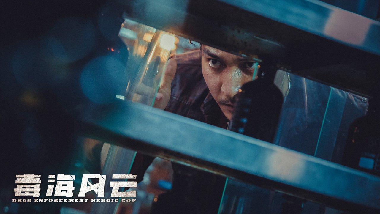 Backdrop for Drug Storm