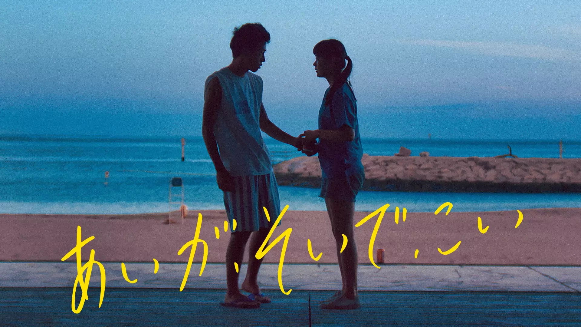 Backdrop for Something