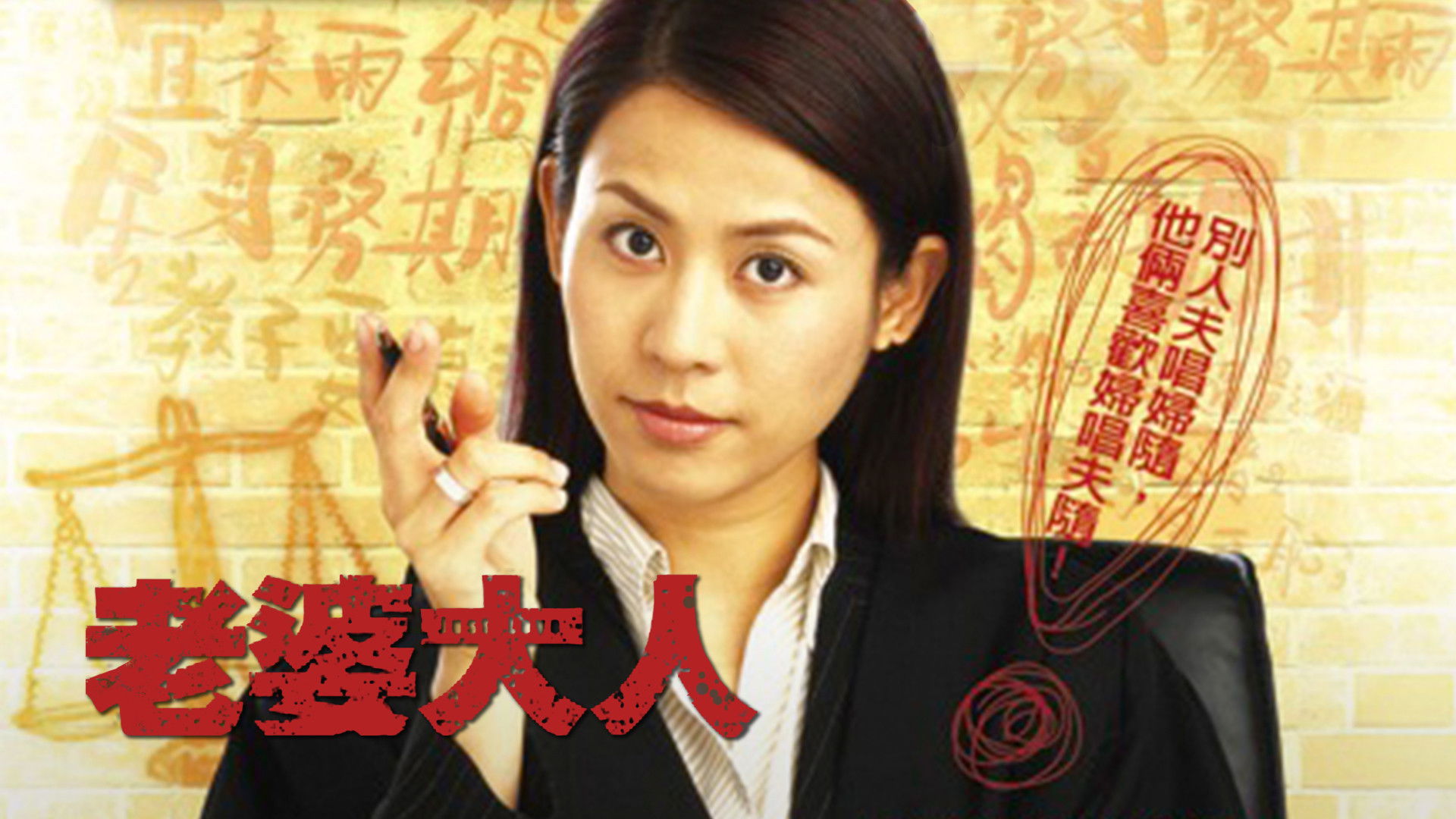 Backdrop for Just Love