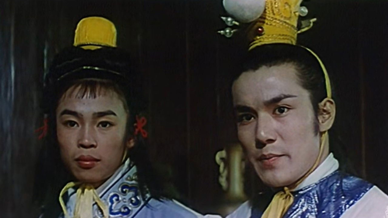 Backdrop for Yao's Young Warriors