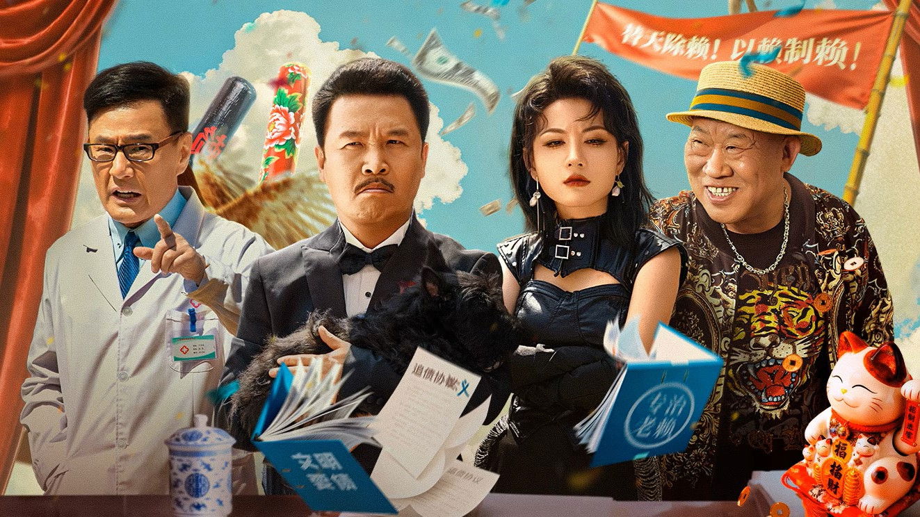 Backdrop for The Haoge of Erlonghu: No Rogues Under Heaven