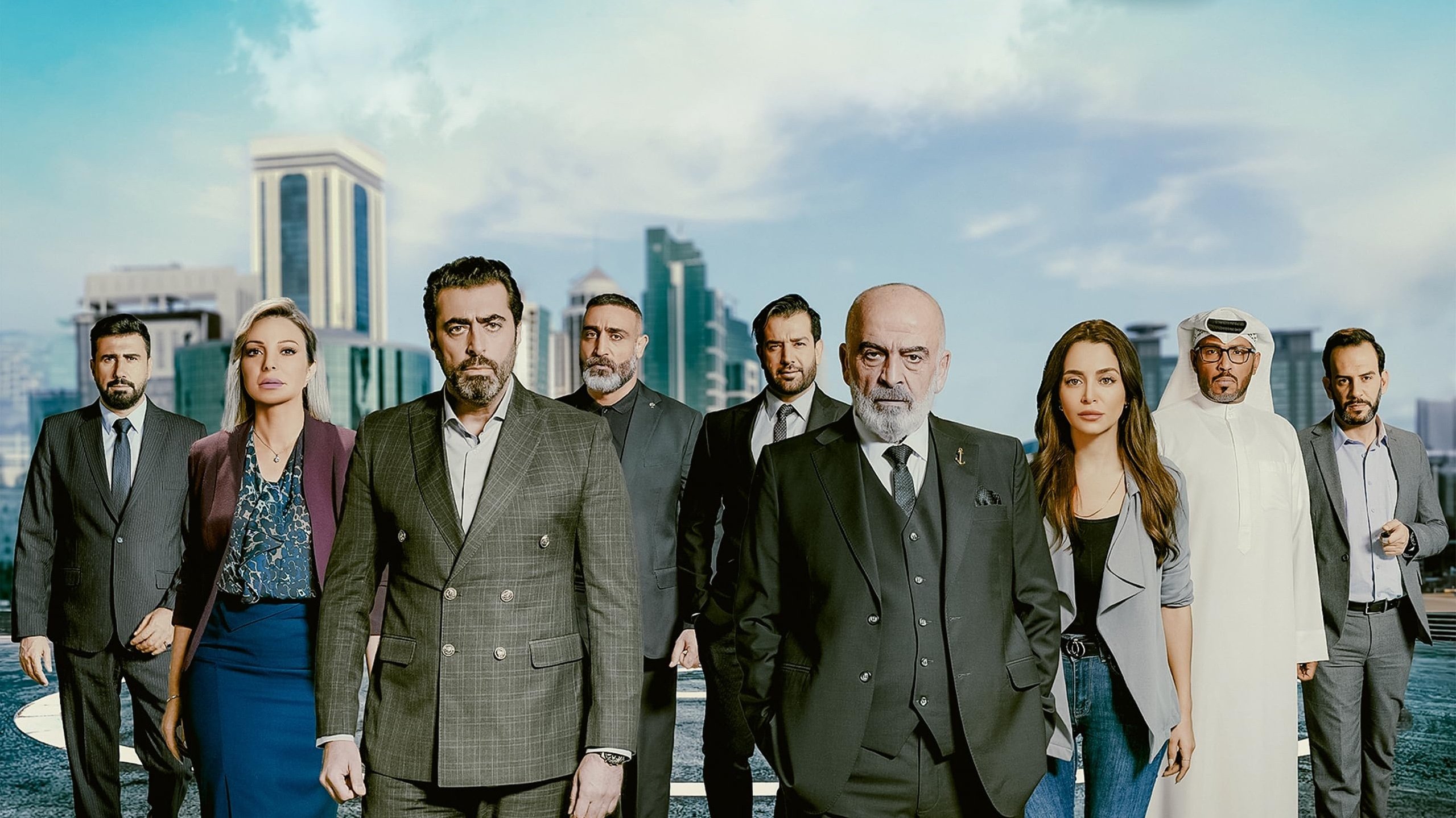 Backdrop for The Board