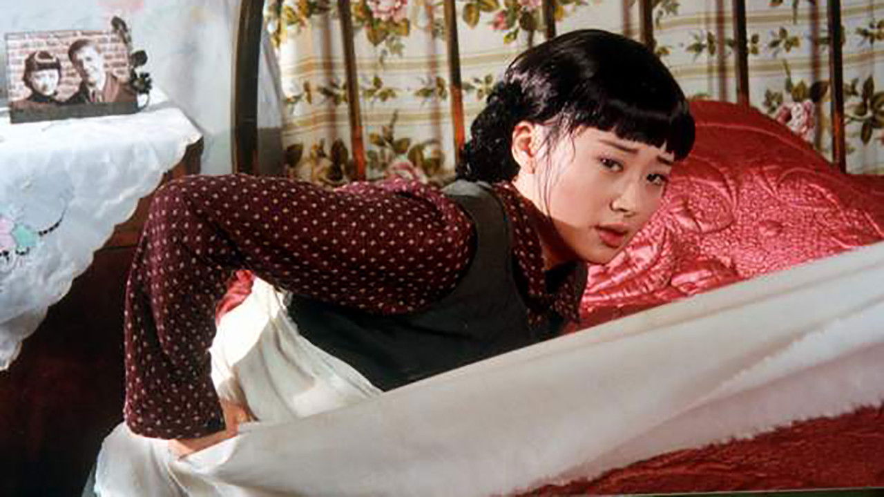 Backdrop for 盖世太保枪口下的中国女人