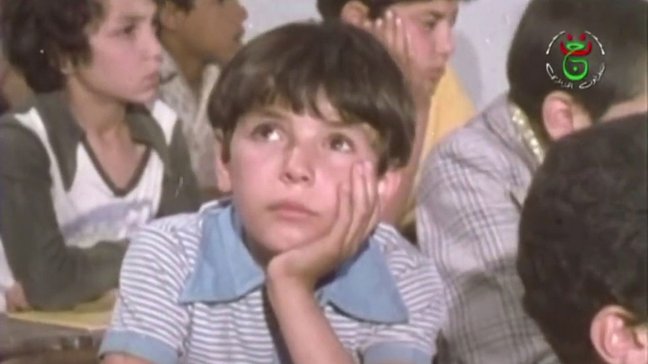 Backdrop for Kahla wa Bayda