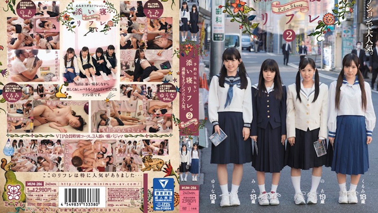 Backdrop for MUM-286 A Favorite But Extreme Solution A Brilliant Desirable Sleep Collectively Reflexology Rub 2-pt2