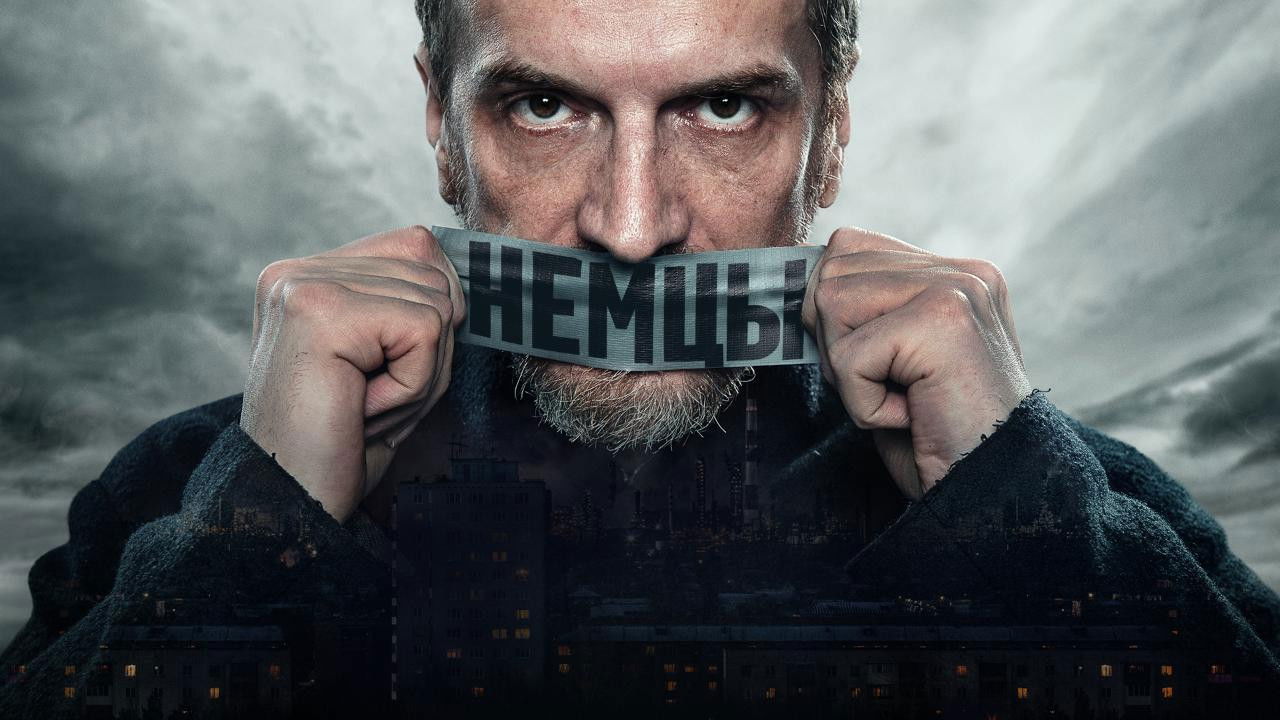 Backdrop for Fatherland