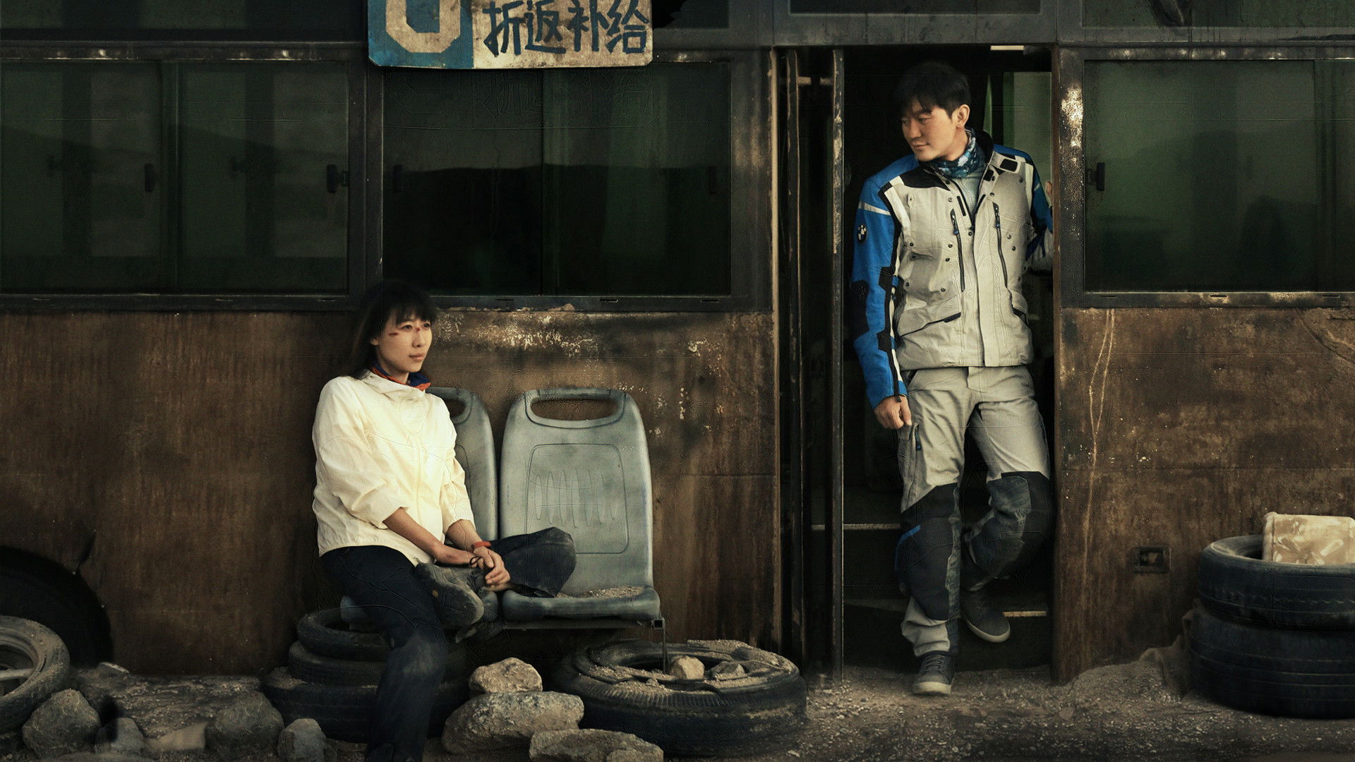 Backdrop for Where Nothing Grows