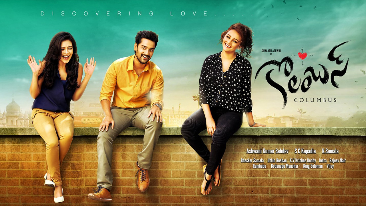 Backdrop for Columbus