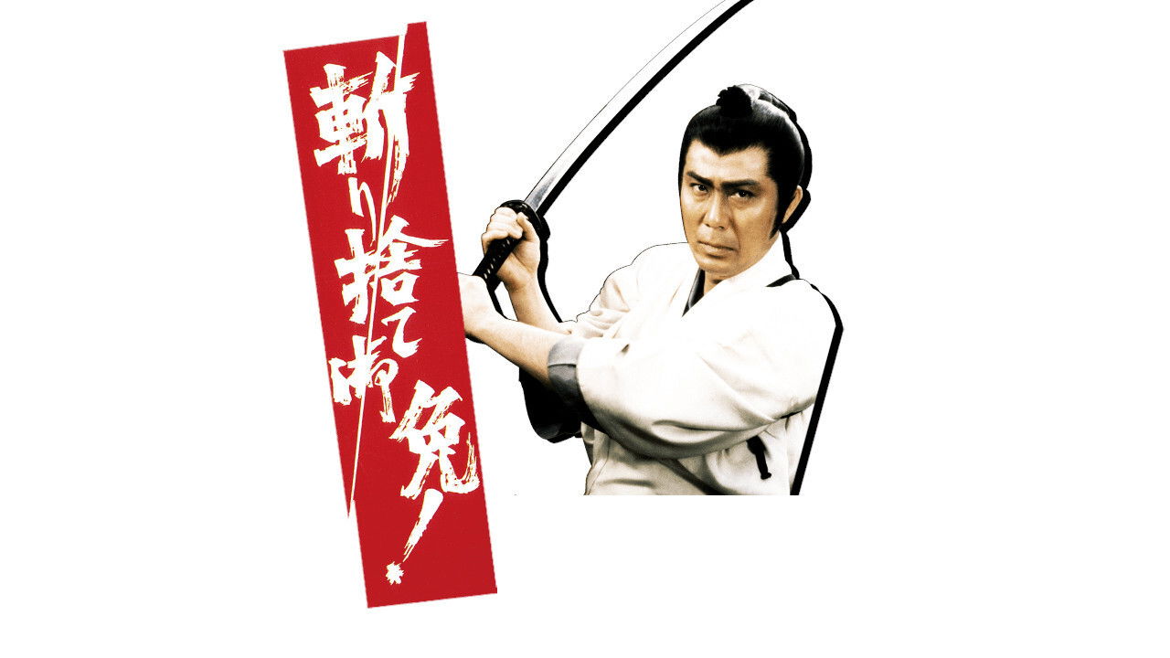 Backdrop for License to Kill