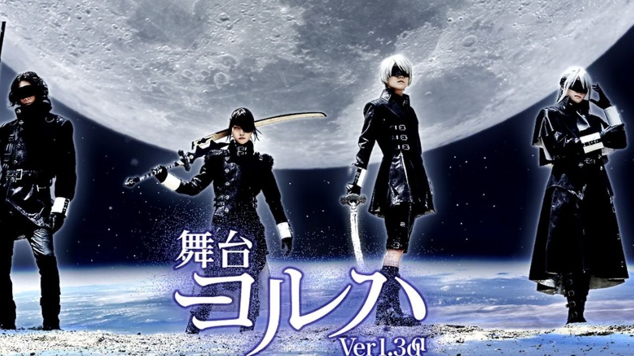 Backdrop for YoRHa Ver1.3aa