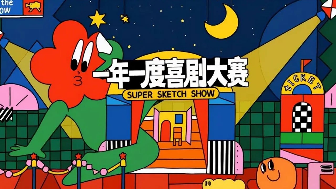Backdrop for Super Sketch Show Featured